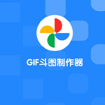 GIF斗图制作器 GIF斗图制作器