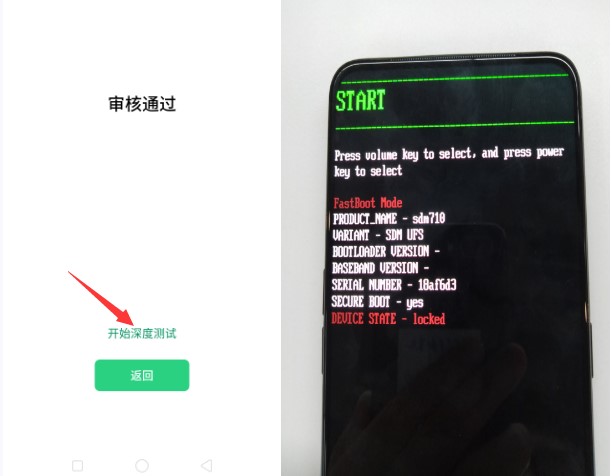OPPO��Ȳ���