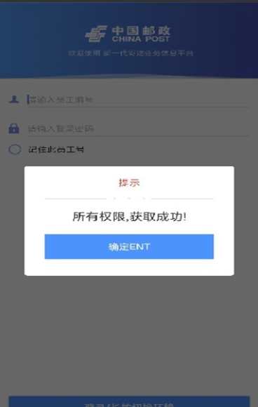 ���ʴ���app�ٷ�����