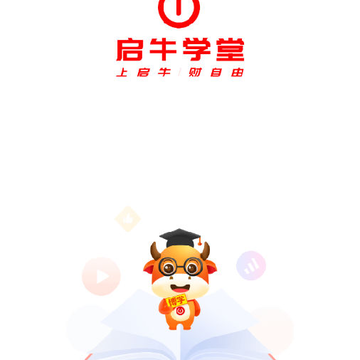 启牛学堂(理财教育) 启牛学堂(理财教育)