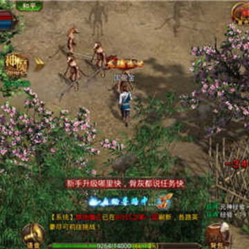 剑圣传奇无限领充值版 剑圣传奇无限领充值版