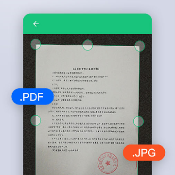 扫描文字识别ocr 扫描文字识别ocr