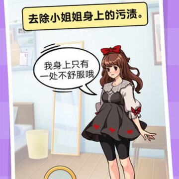 超级脑洞 超级脑洞