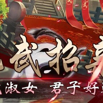 战国美人宝趣平台版 战国美人宝趣平台版