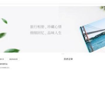 һ��ӡƷ�����������