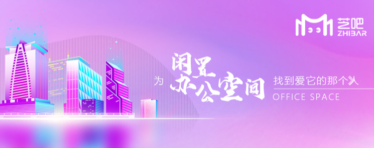 芝吧app 芝吧app
