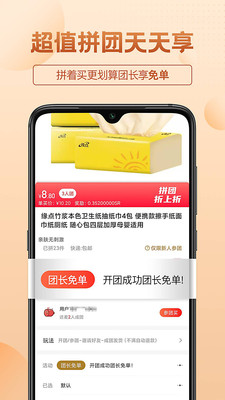 优购空间 优购空间