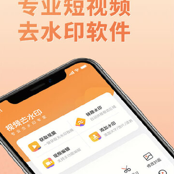大白视频去水印 大白视频去水印