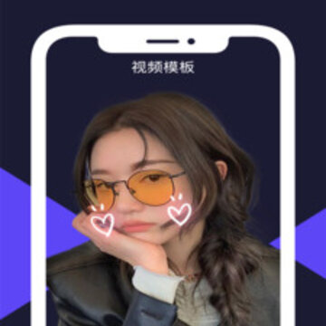 影剪辑视频编辑 影剪辑视频编辑