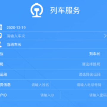����վ�����߽���app