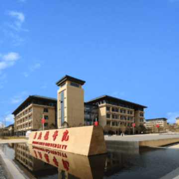 景德镇学院app 景德镇学院app