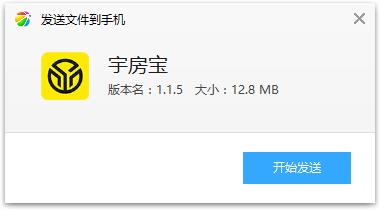 宇房宝app 宇房宝app