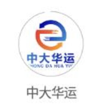 中大华运app 中大华运app