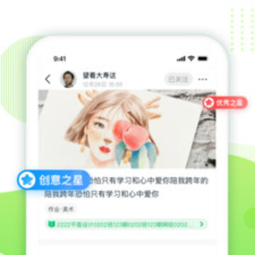 翼遥教育 翼遥教育