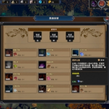 ����ƹ�Tavern of Gods