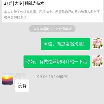 �����ڰ�App