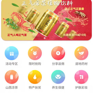 百商万企汇 百商万企汇