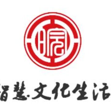 智慧文化生活app 智慧文化生活app