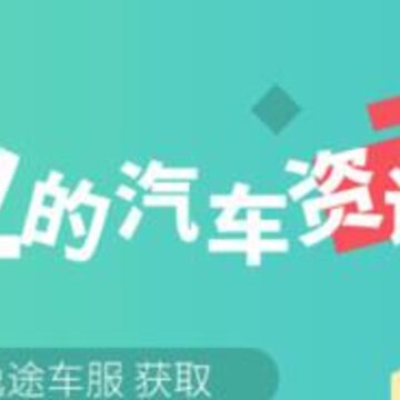 豆秒好车app(车辆管理) 豆秒好车app(车辆管理)