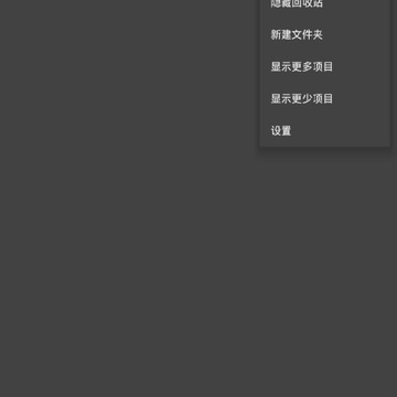 青青相册管家 青青相册管家