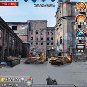 海豹突击队红包版 海豹突击队红包版