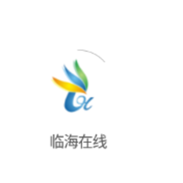 临海在线app 临海在线app