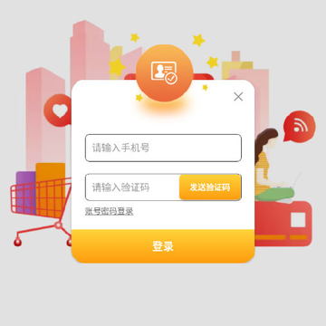 链动全球app 链动全球app