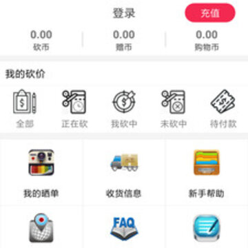 助力帮 助力帮