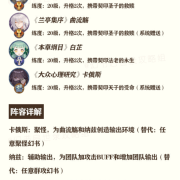 幻书启世录支线UD3-3怎么过 支线UD3-3打法技巧详解 幻书启世录支线UD3-3怎么过 支线UD3-3打法技巧详解