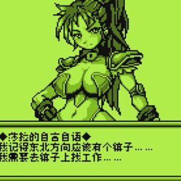 奴隶斗士莎拉 奴隶斗士莎拉