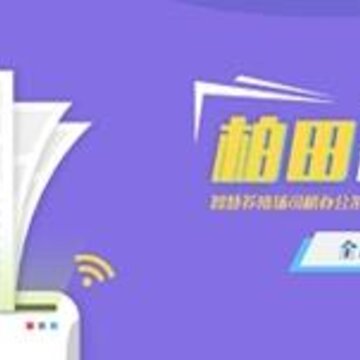 ��������ͨapp