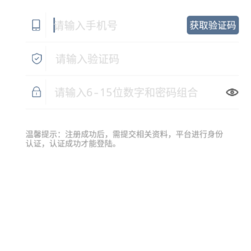 龙速车主app 龙速车主app