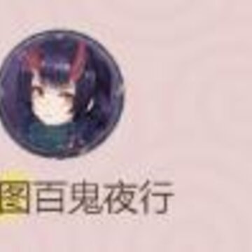 幻书启世录村正的妙法怎么样 村正的妙法契印详细解析 幻书启世录村正的妙法怎么样 村正的妙法契印详细解析