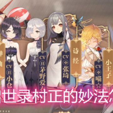 幻书启世录村正的妙法怎么样 村正的妙法契印详细解析 幻书启世录村正的妙法怎么样 村正的妙法契印详细解析