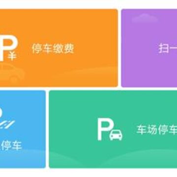 �غ�ͣ����app