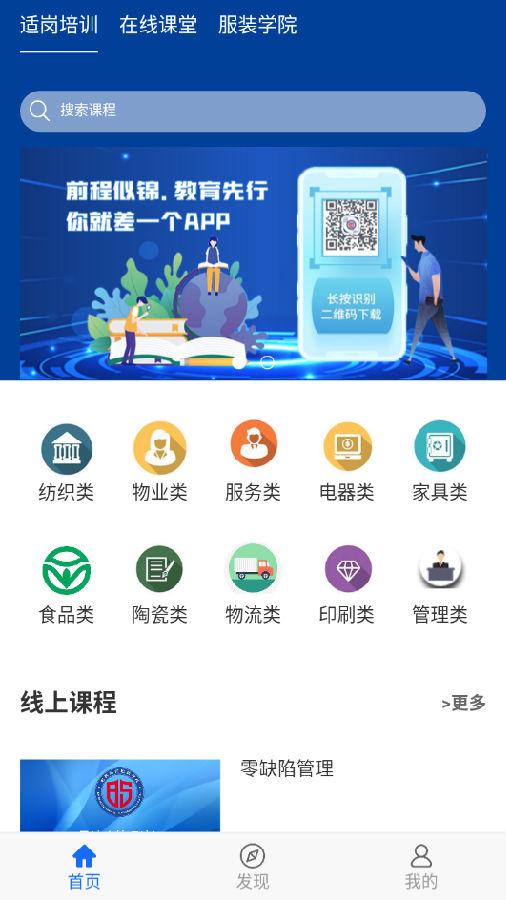 ��ʤʱ��app