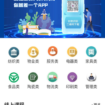 必胜时代app 必胜时代app