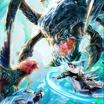 我欲修真折扣版 我欲修真折扣版