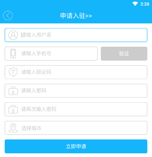 ��ʱ��App����