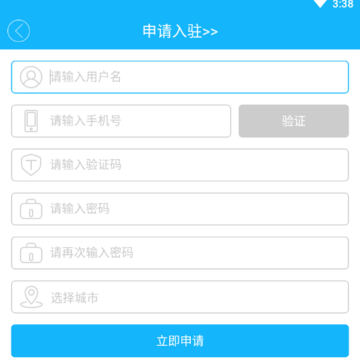 ��ʱ��App����