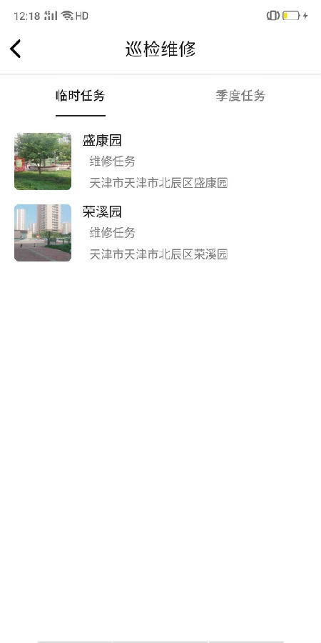 北辰体育 北辰体育