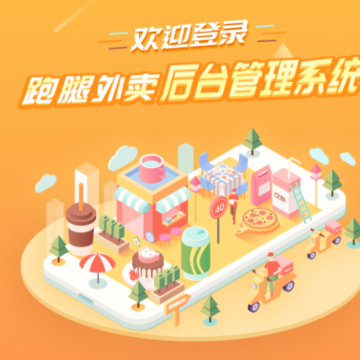 ���ȿ쳵���̼Ұ�App
