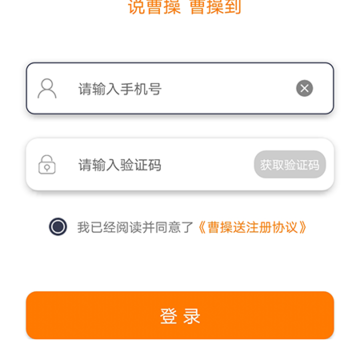 �ܲ�������app����