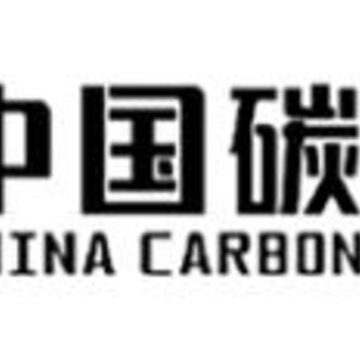 中国碳素网app(碳素商城) 中国碳素网app(碳素商城)