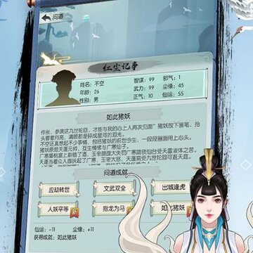 �޼���;OPPO��