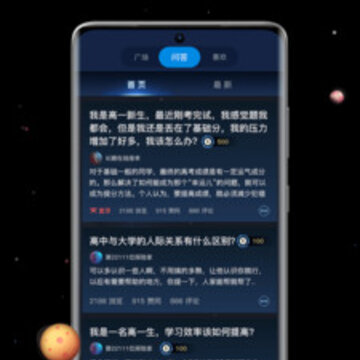 新高考选科助手 新高考选科助手