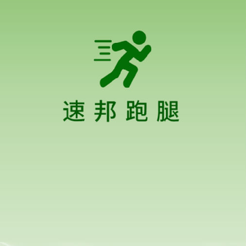 �ٰ��������ֶ�app