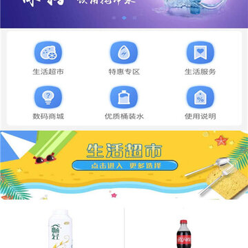 智享生活Store App下载 智享生活Store App下载