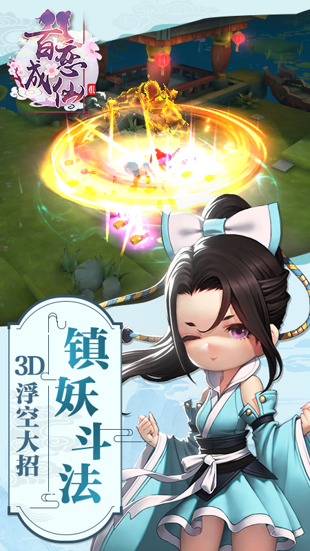 �������ɾ��ΰ�