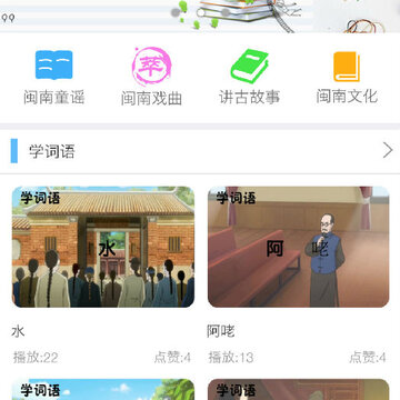 ��˵���ϻ�app����